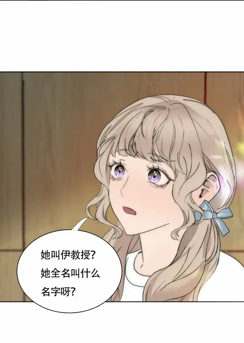020 外国人？ 第30页