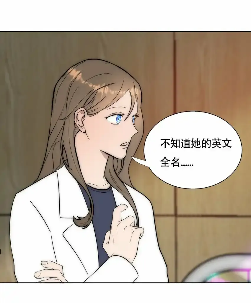 020 外国人？ 第31页