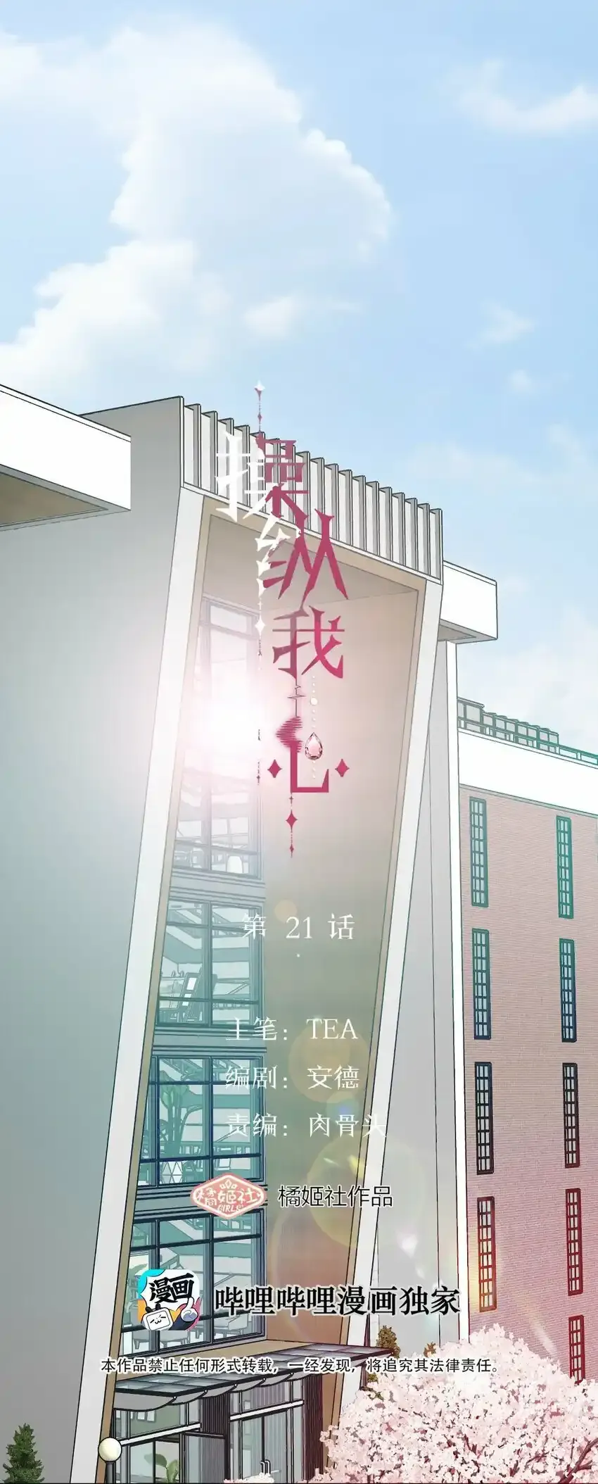 020 外国人？ 第35页