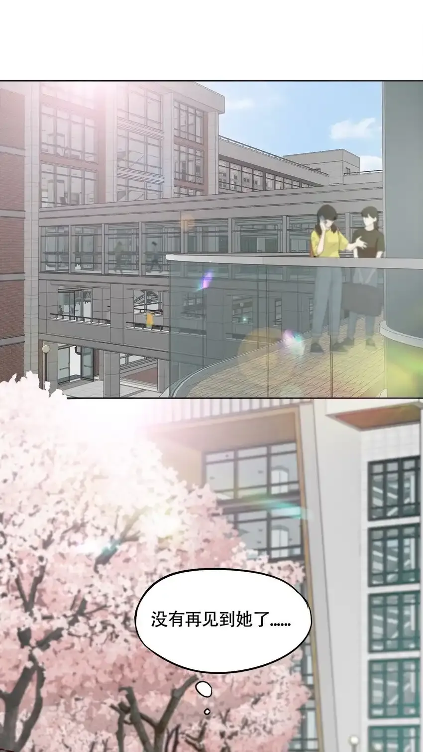 020 外国人？ 第36页