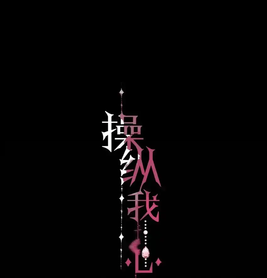 026 我也是一个人呢~ 第1页
