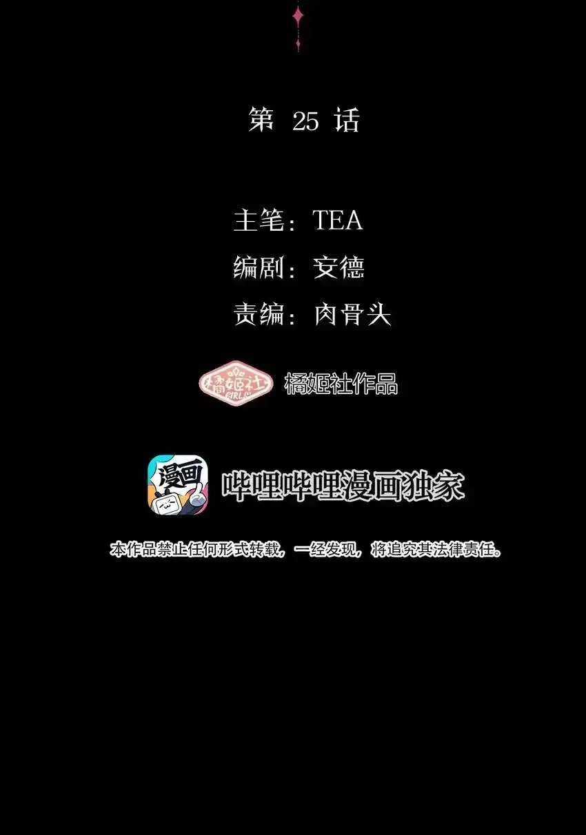026 我也是一个人呢~ 第2页
