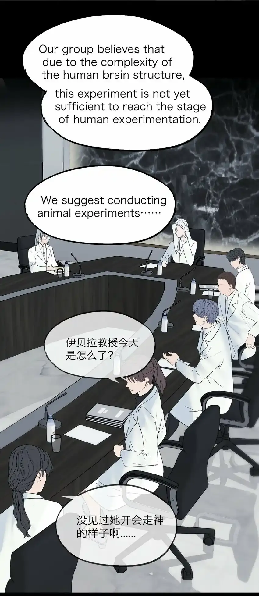 026 我也是一个人呢~ 第6页