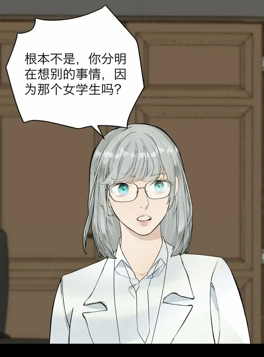 026 我也是一个人呢~ 第11页