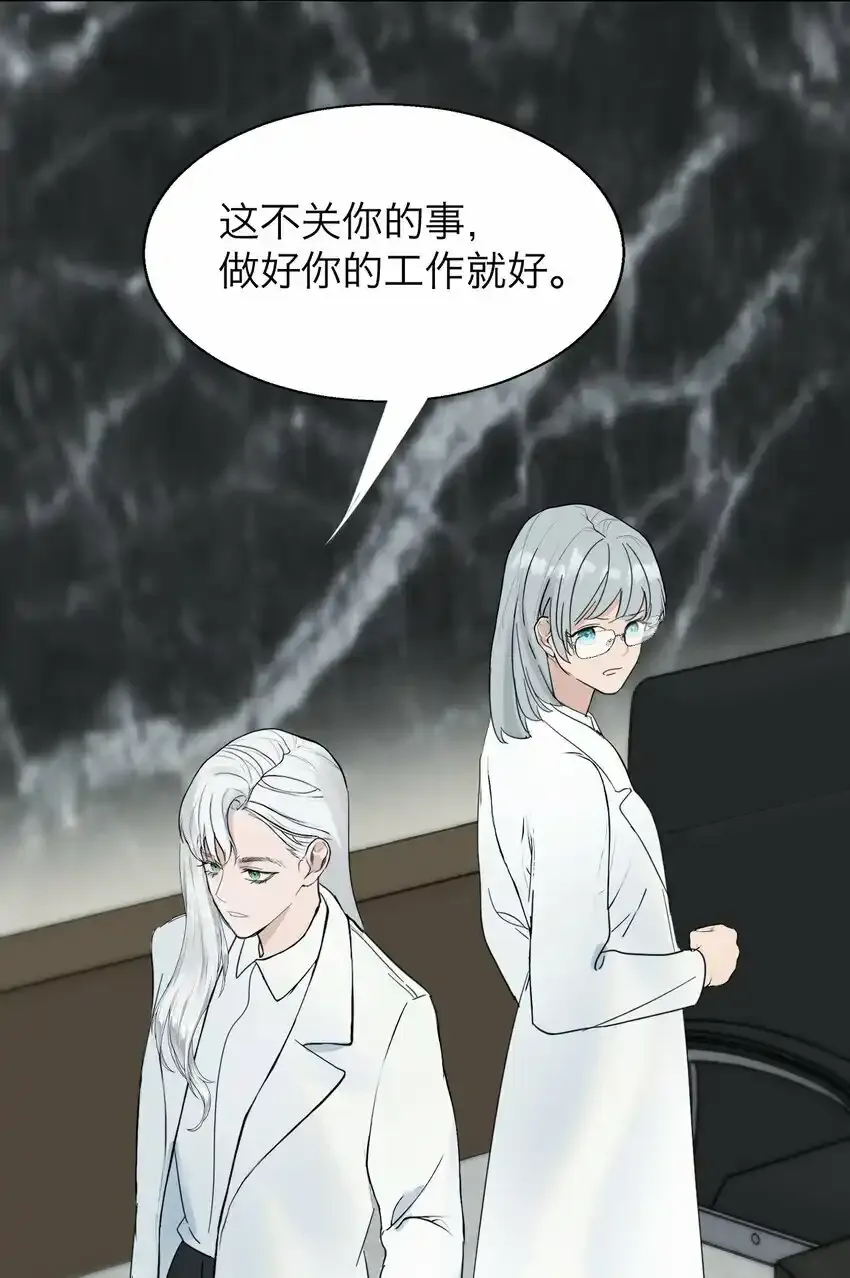 026 我也是一个人呢~ 第13页