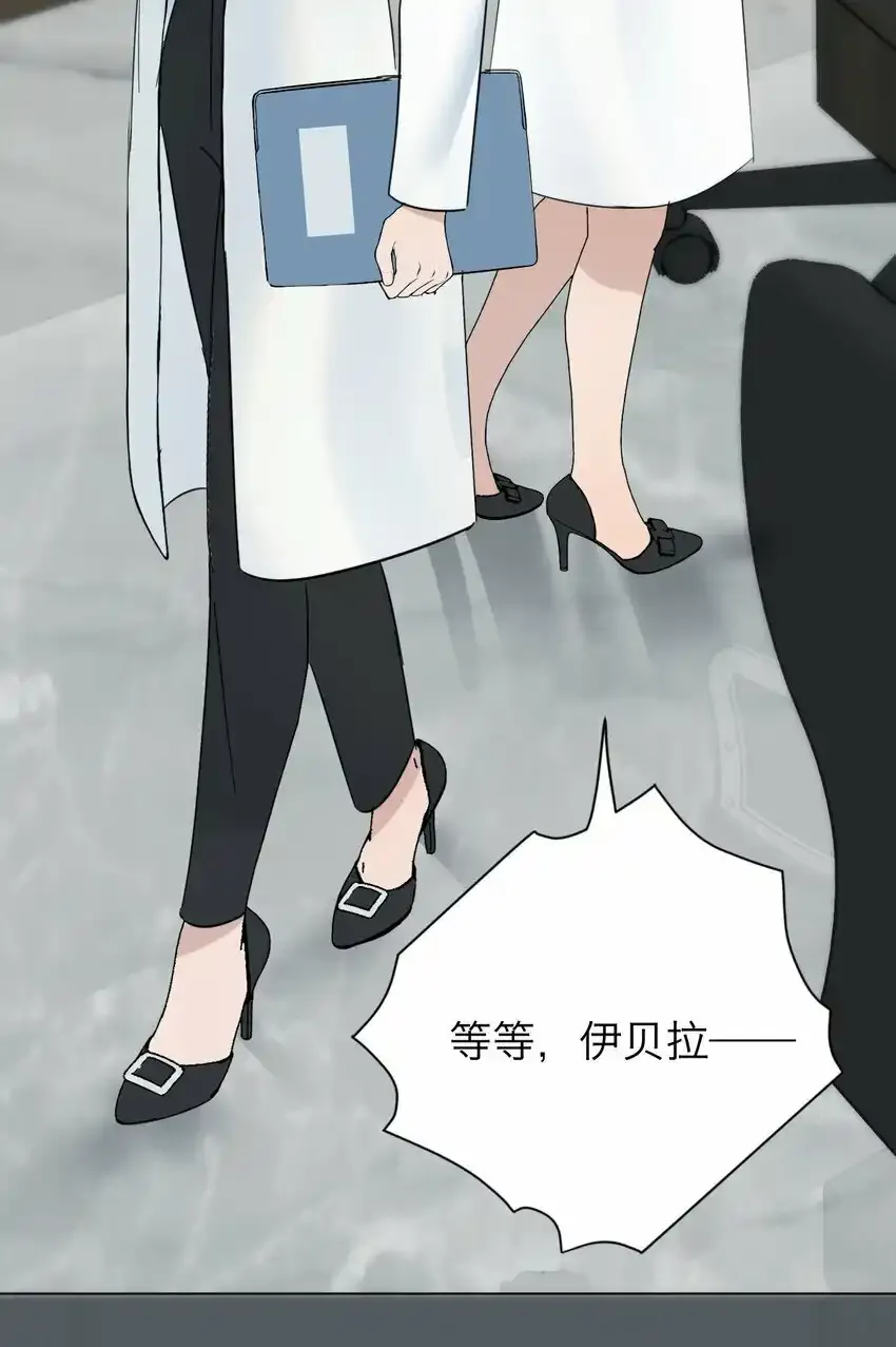 026 我也是一个人呢~ 第14页