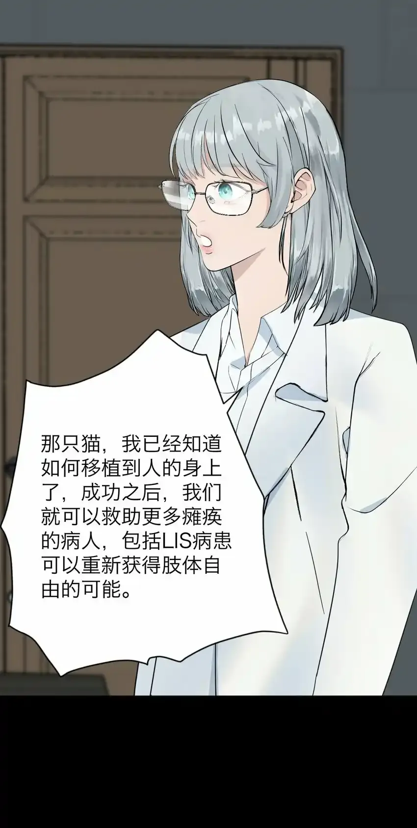 026 我也是一个人呢~ 第15页