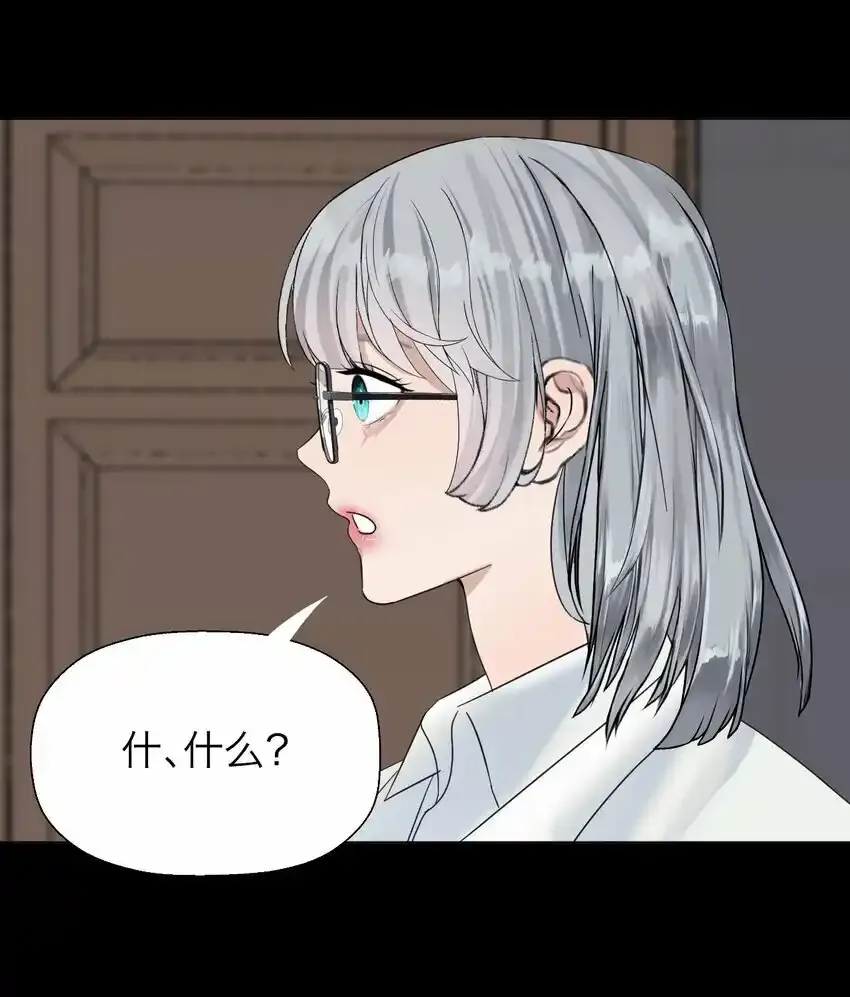 026 我也是一个人呢~ 第17页