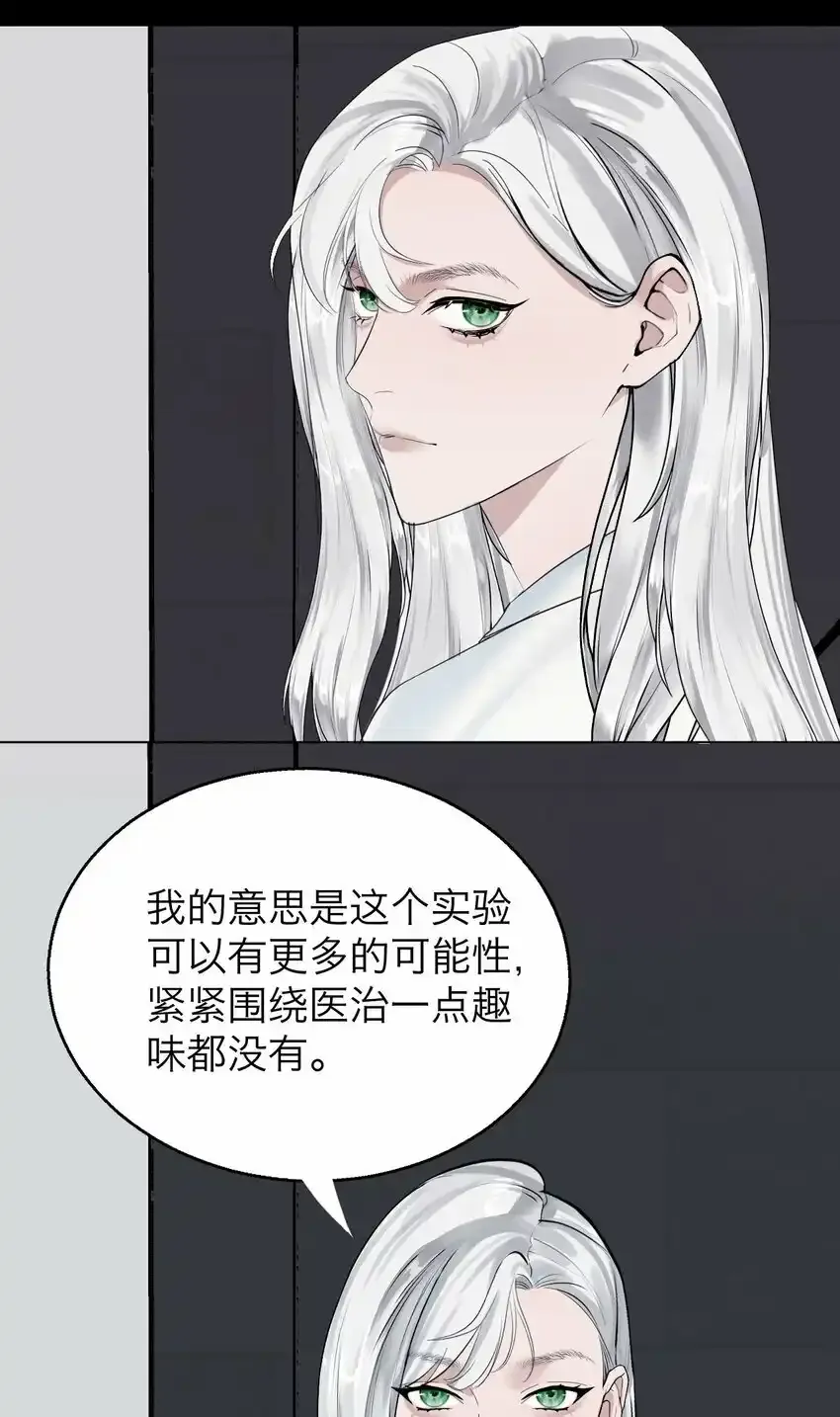 026 我也是一个人呢~ 第18页