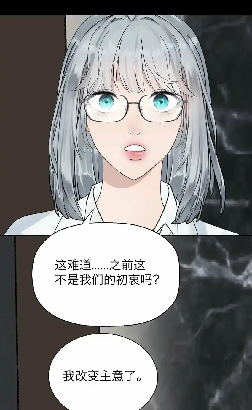 026 我也是一个人呢~ 第20页