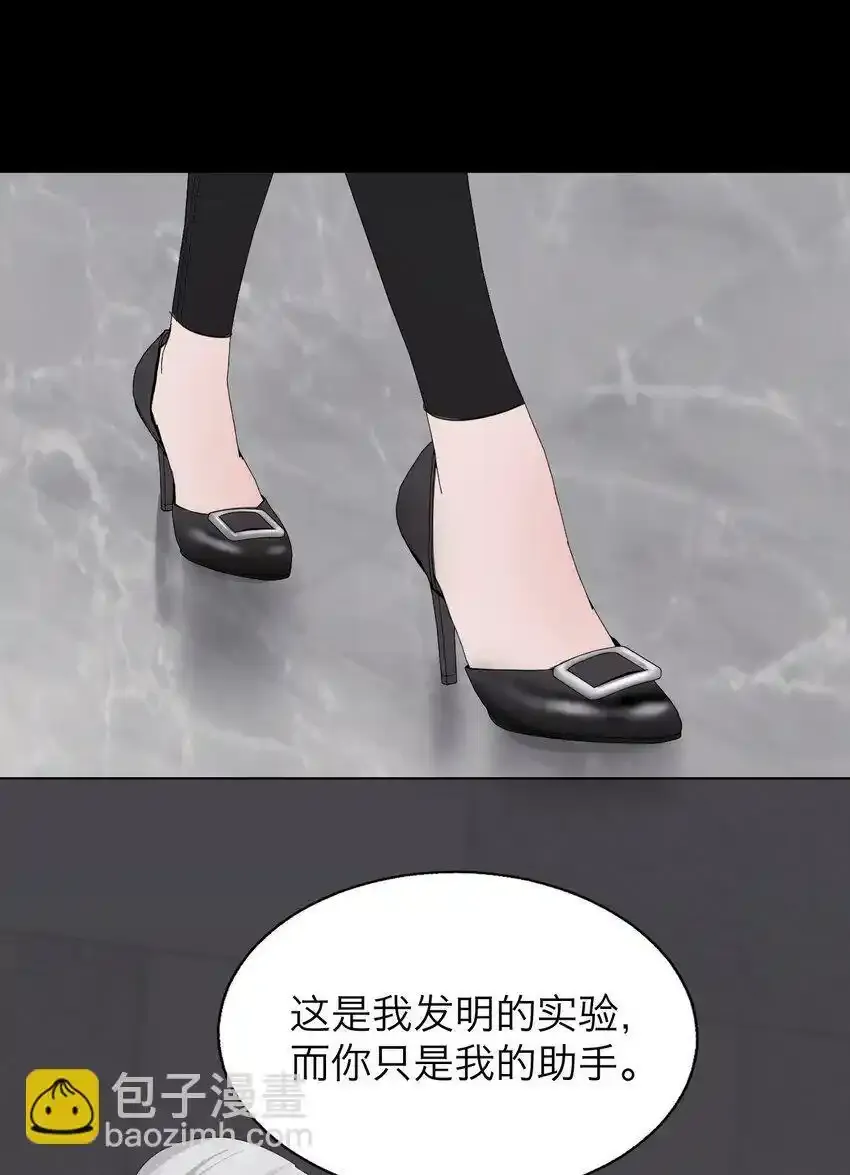 026 我也是一个人呢~ 第22页