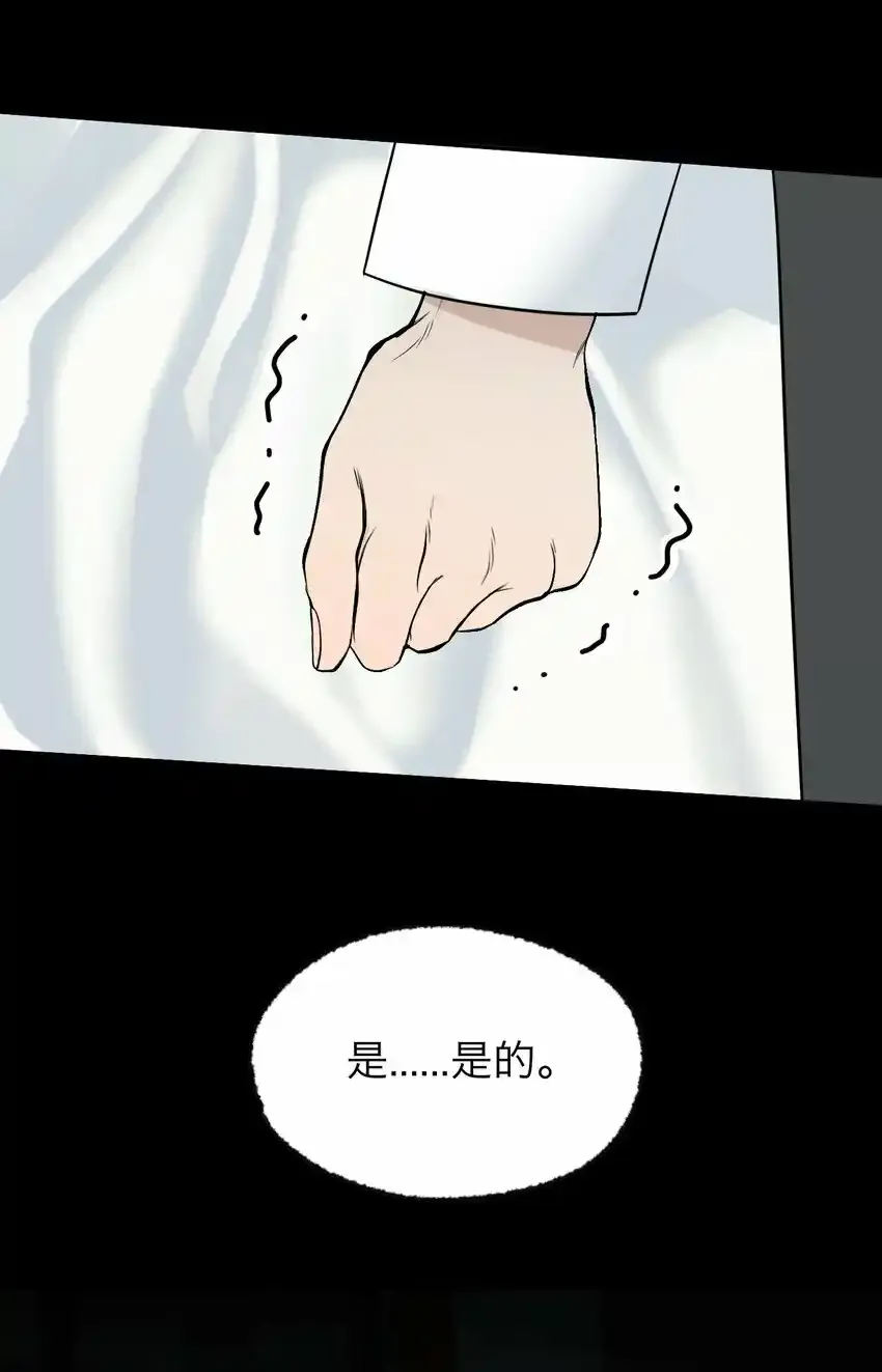 026 我也是一个人呢~ 第26页