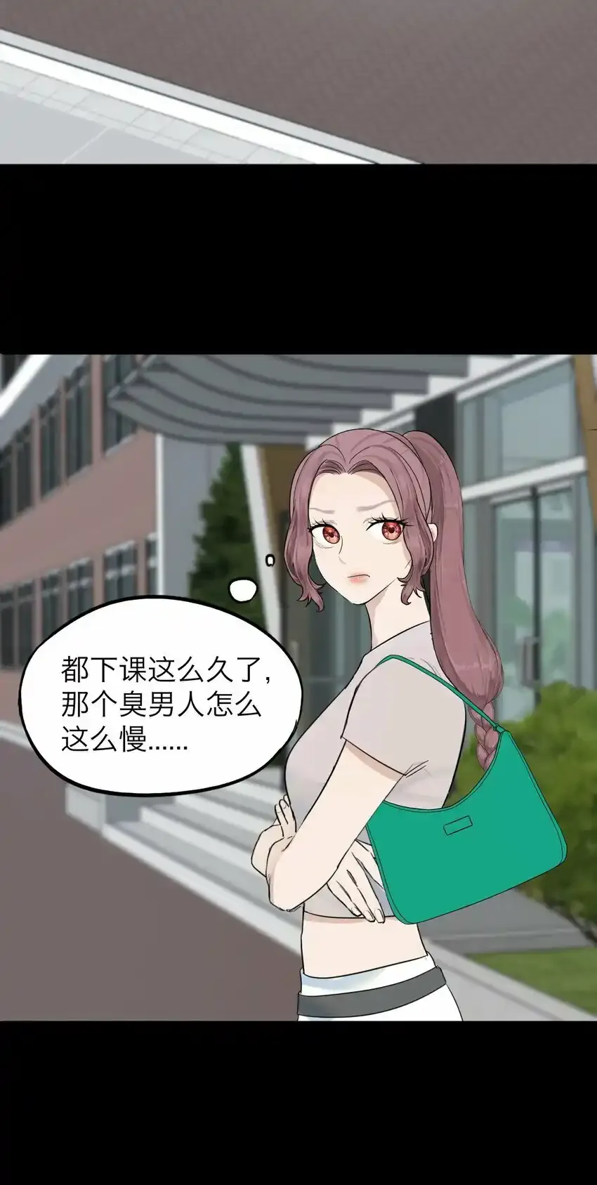 026 我也是一个人呢~ 第29页