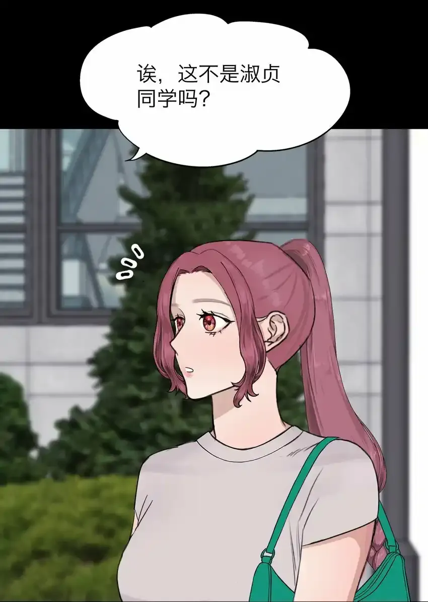 026 我也是一个人呢~ 第30页