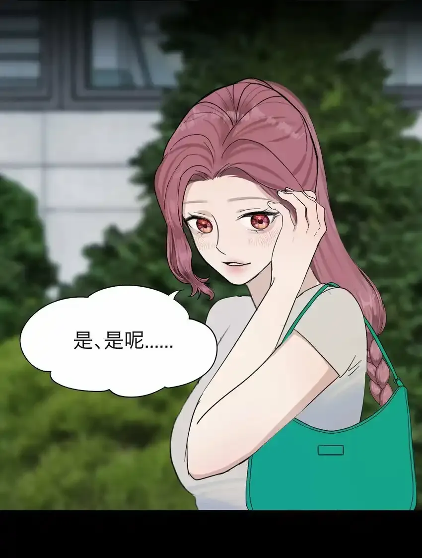026 我也是一个人呢~ 第33页