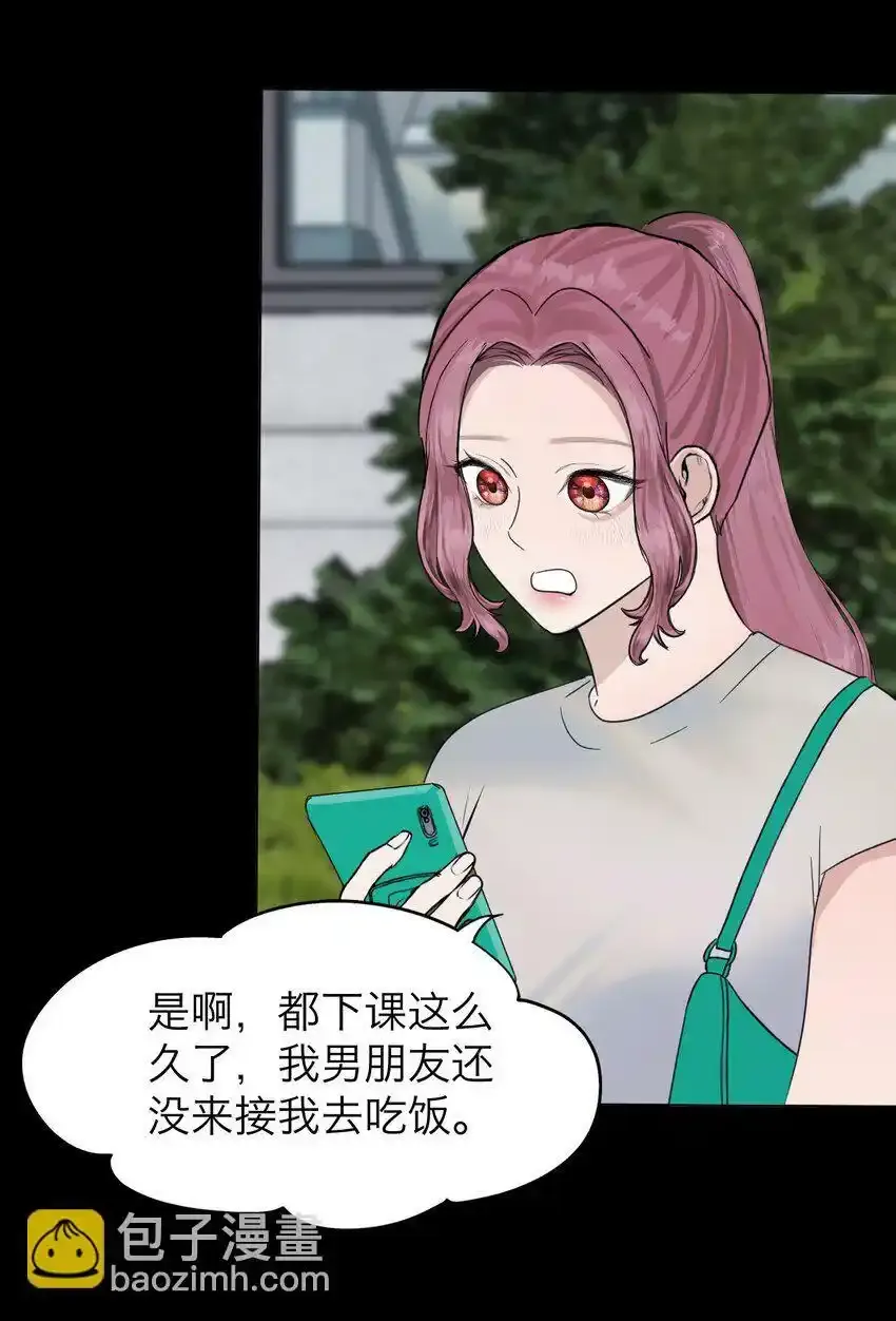 026 我也是一个人呢~ 第35页