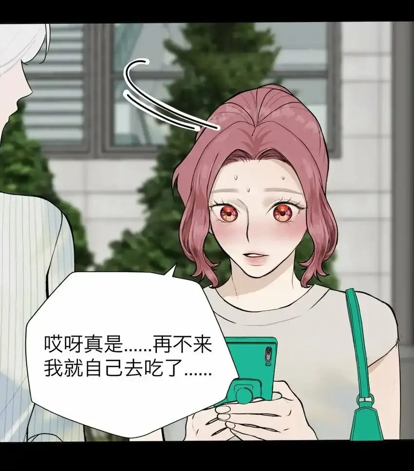 026 我也是一个人呢~ 第39页