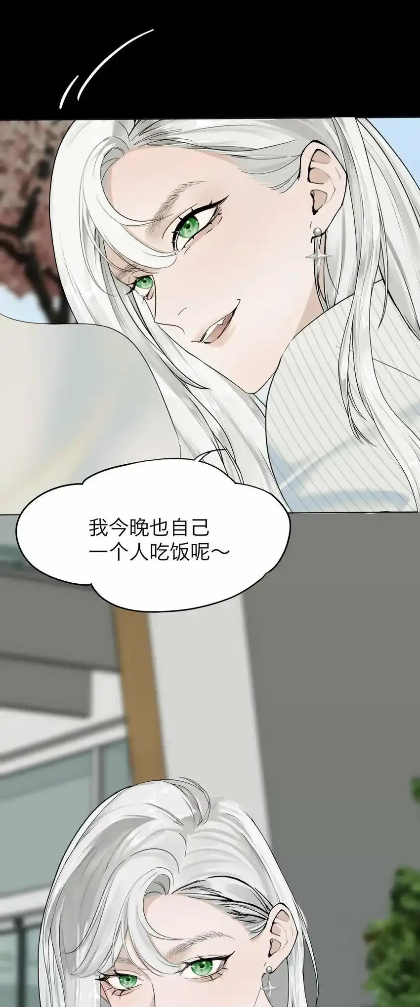 026 我也是一个人呢~ 第40页
