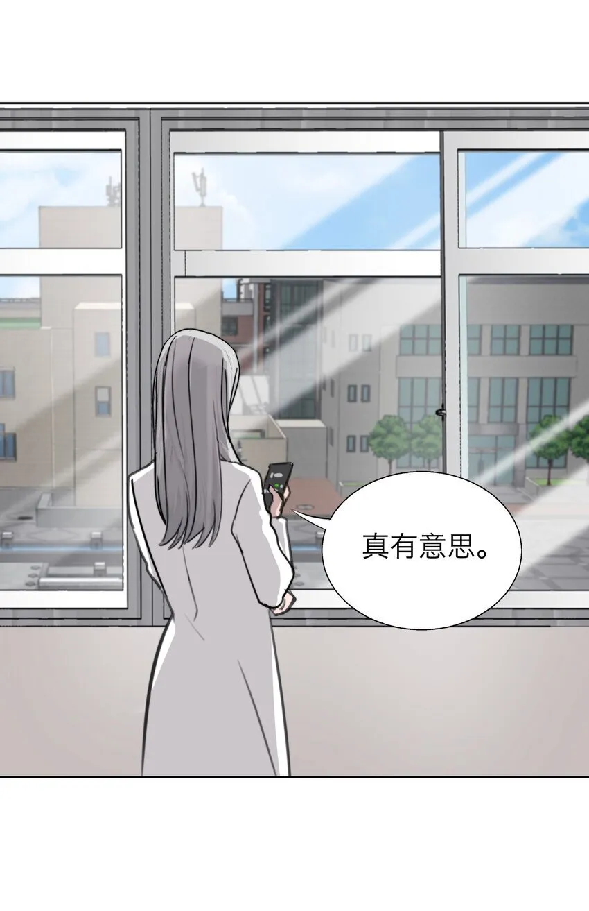 039 我喜欢你 第25页