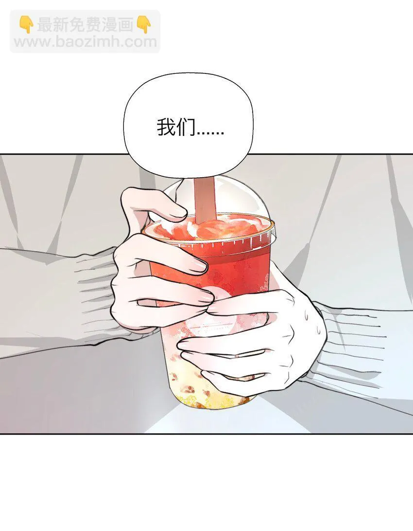 039 我喜欢你 第32页