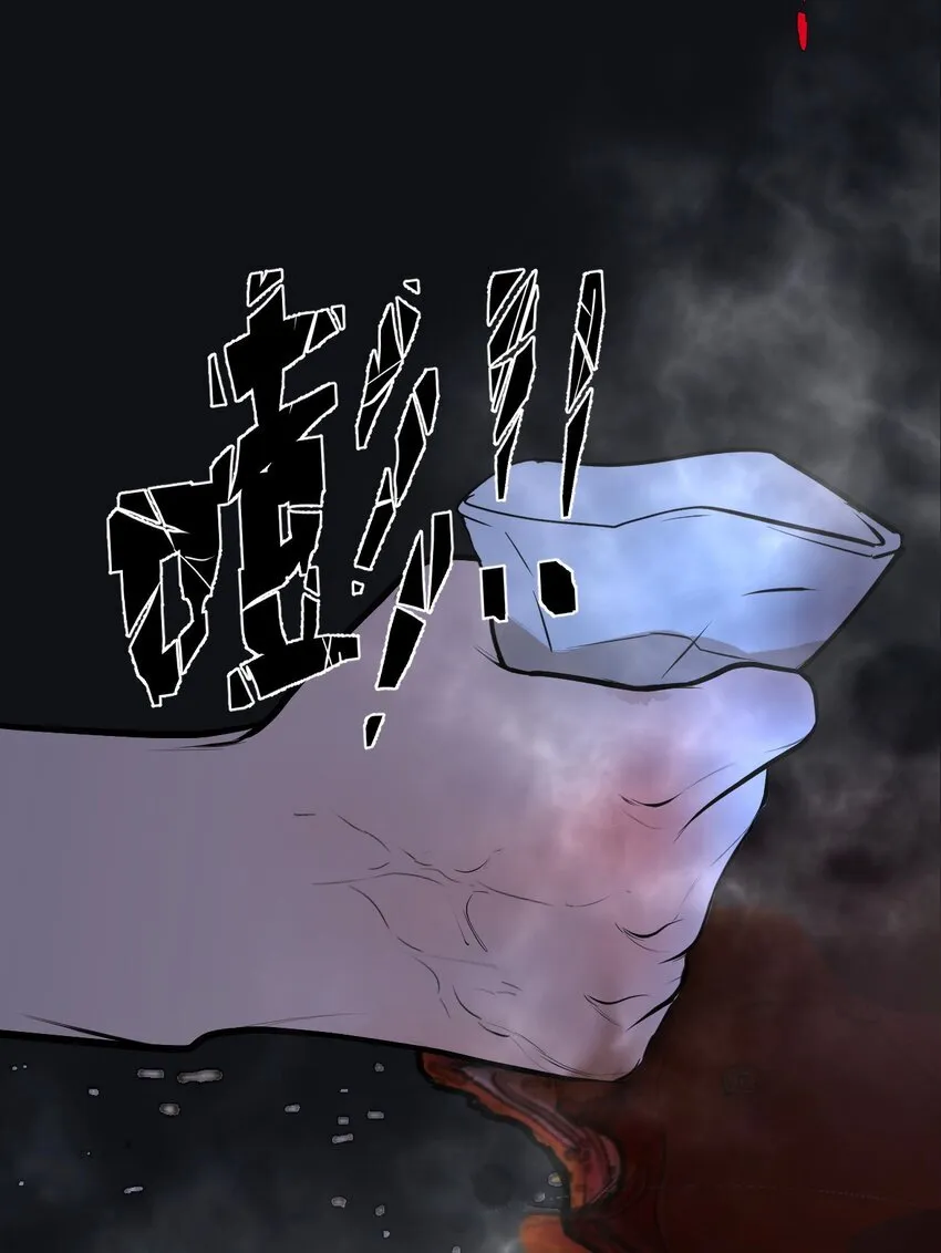 039 我喜欢你 第52页
