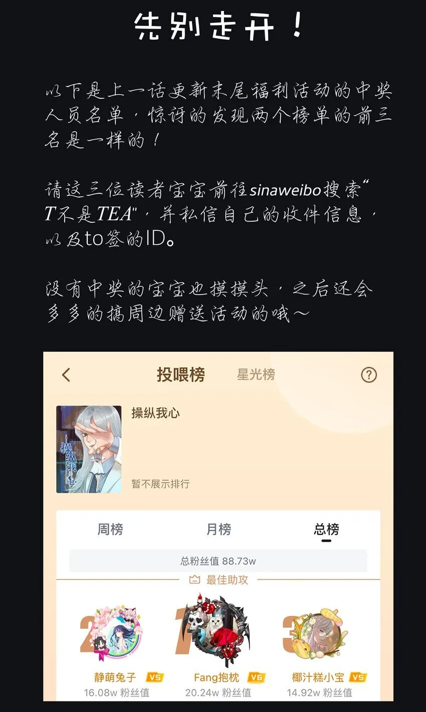 039 我喜欢你 第54页