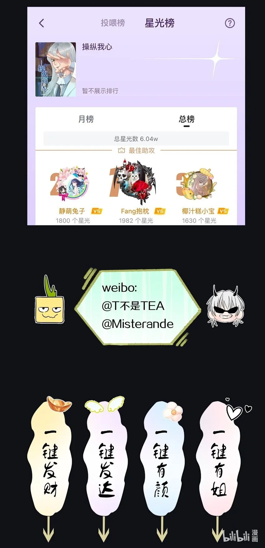 039 我喜欢你 第55页