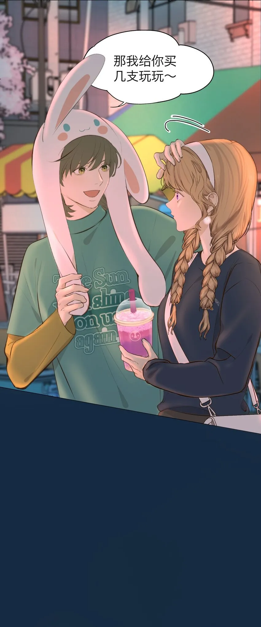 040 越界 第5页