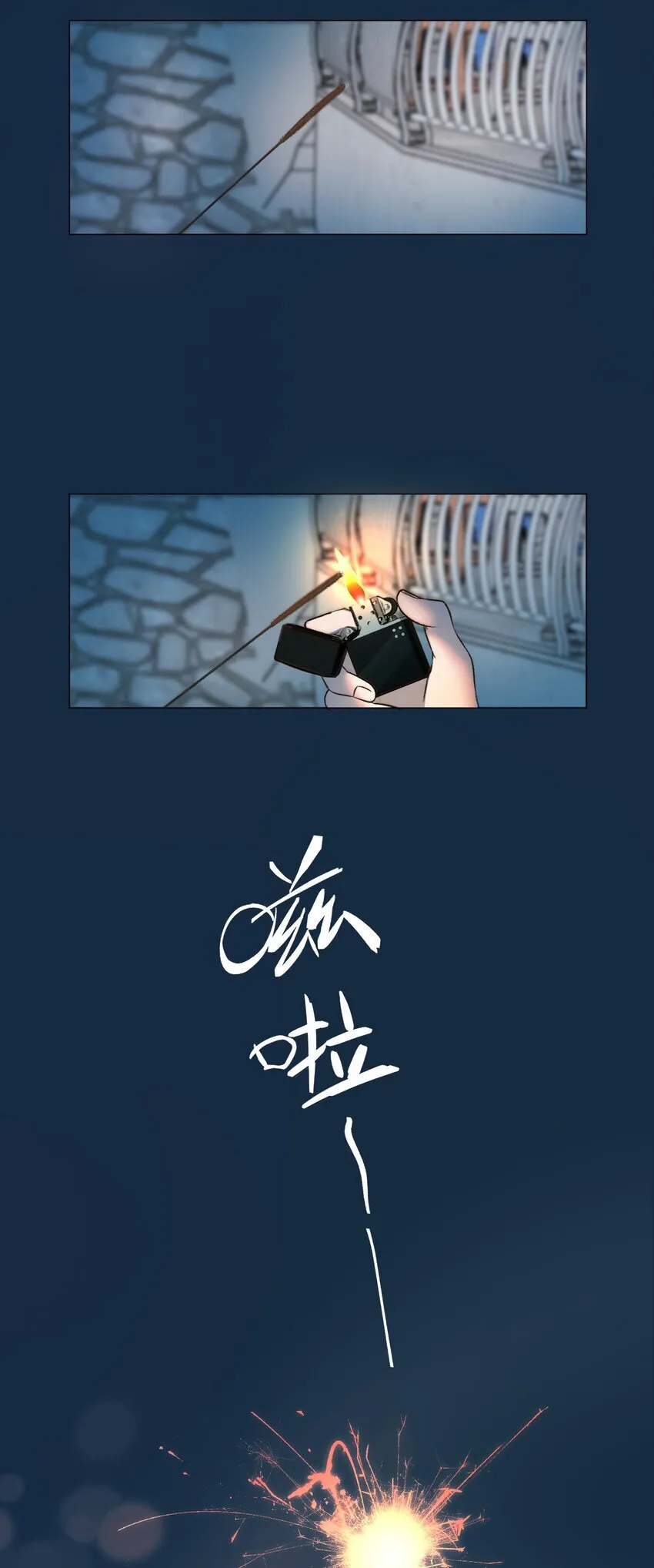 040 越界 第6页