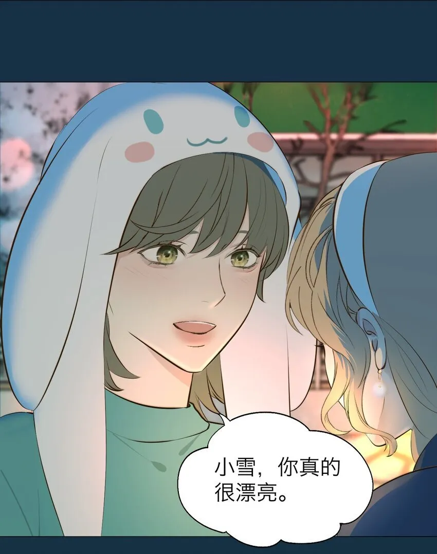 040 越界 第10页