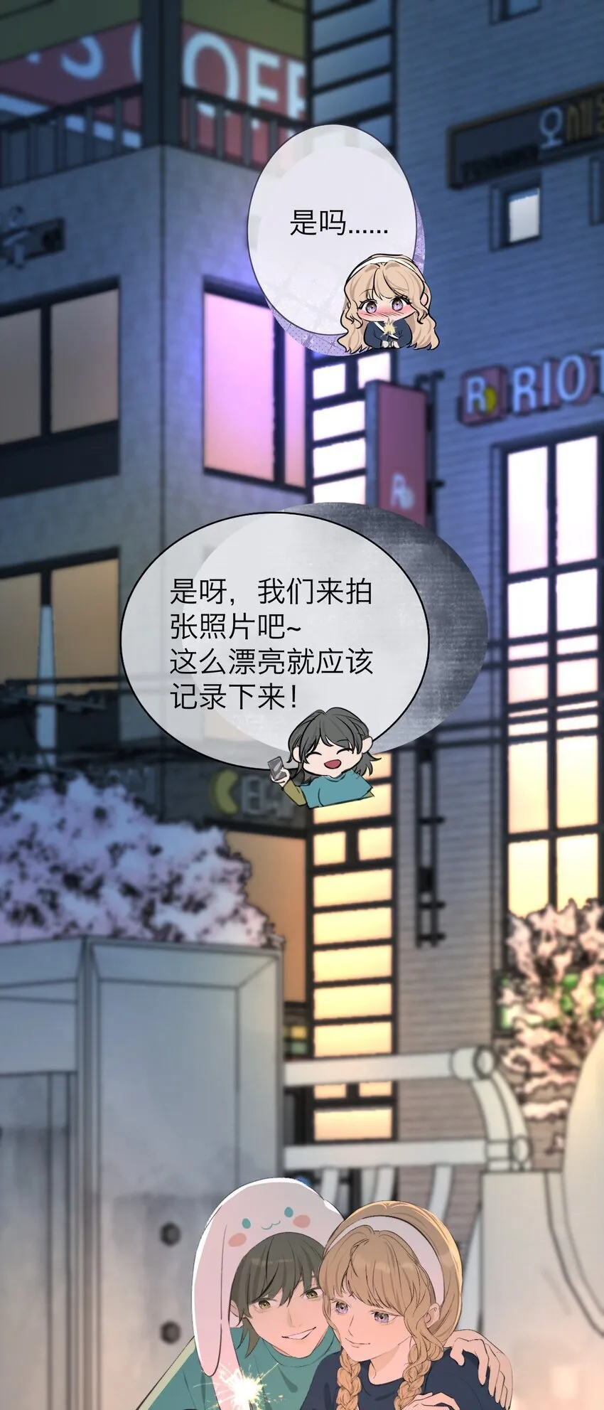 040 越界 第11页