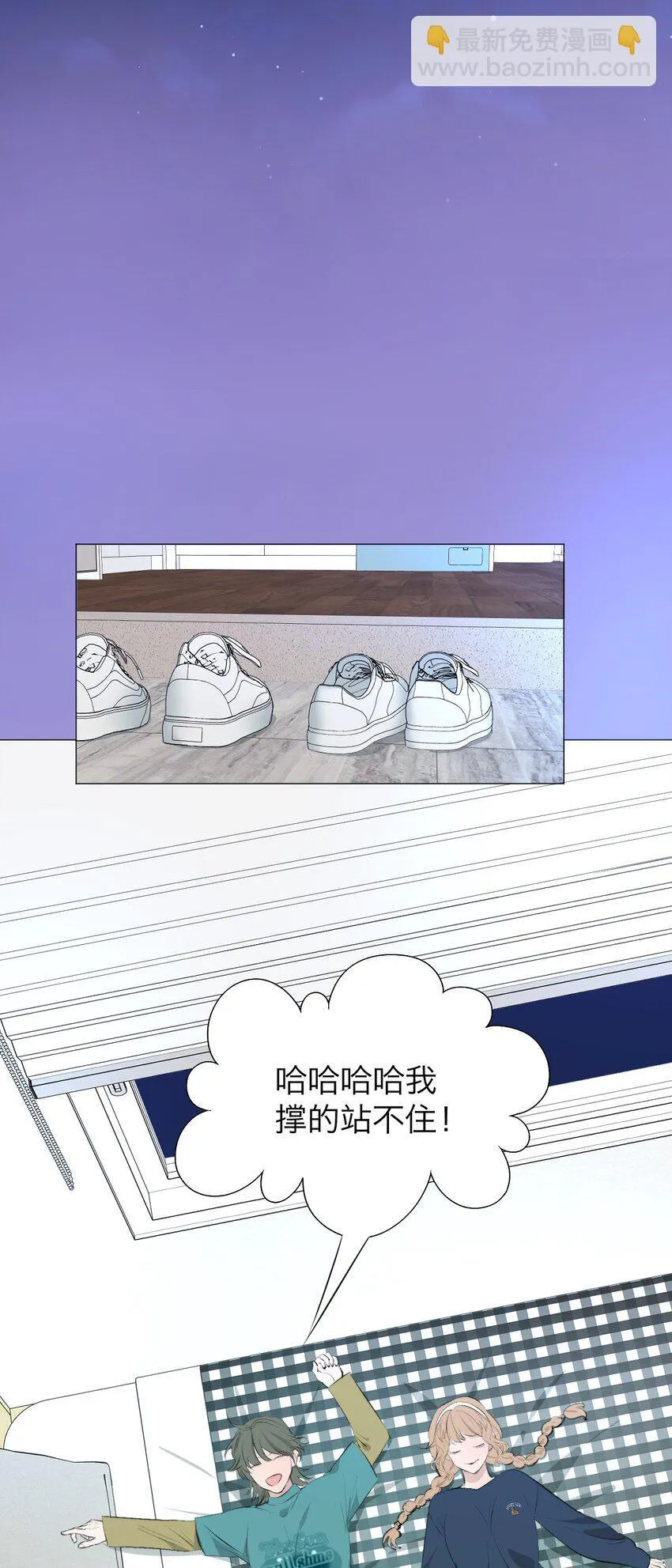 040 越界 第13页