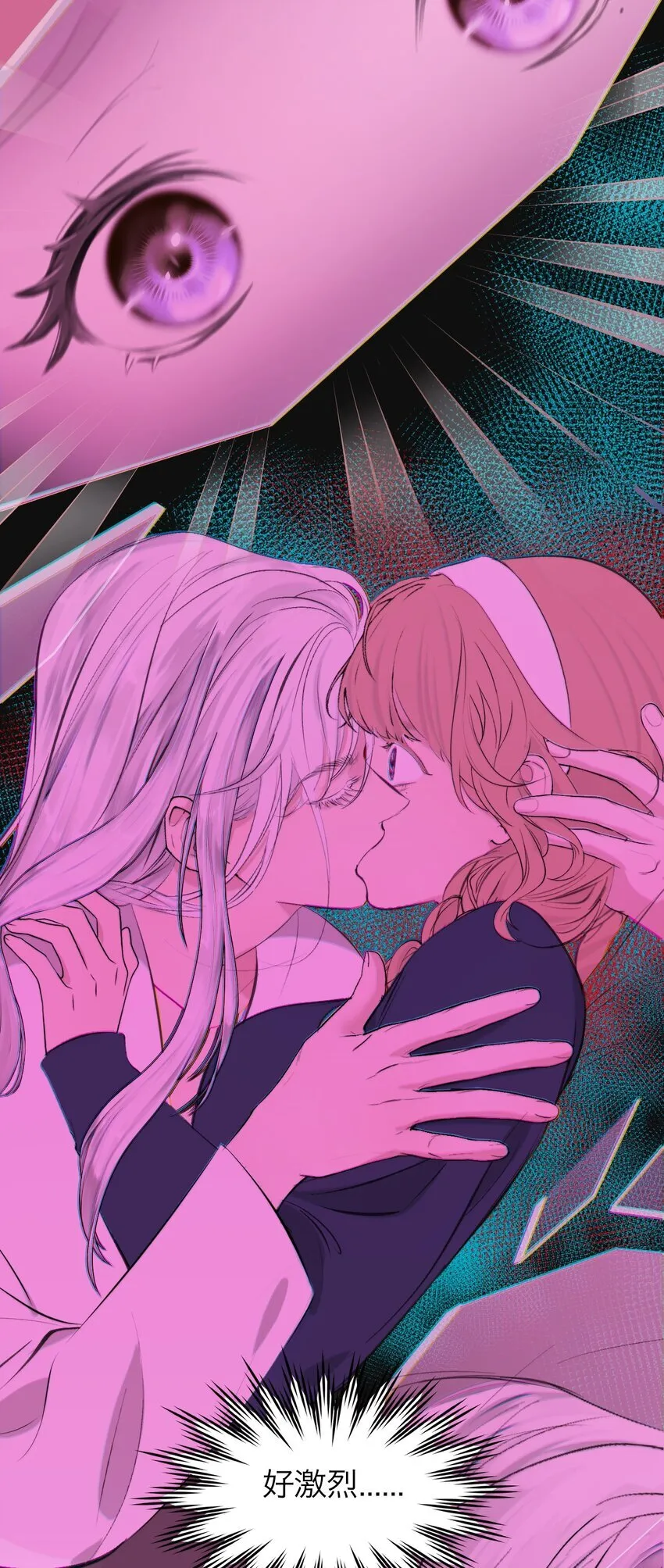 040 越界 第18页