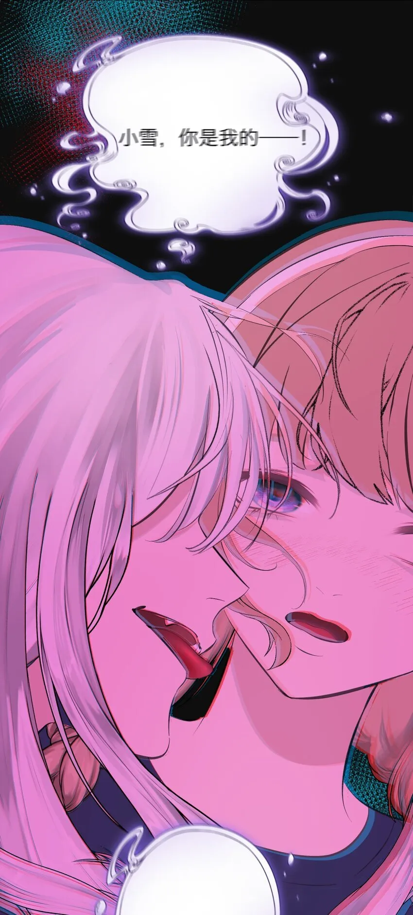 040 越界 第22页