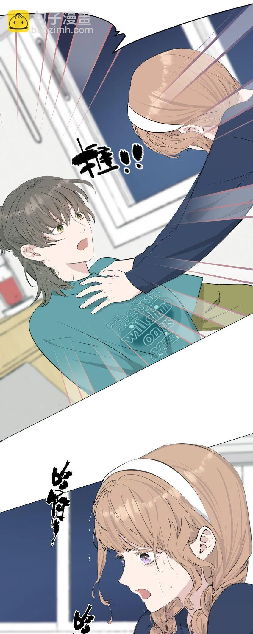 040 越界 第24页