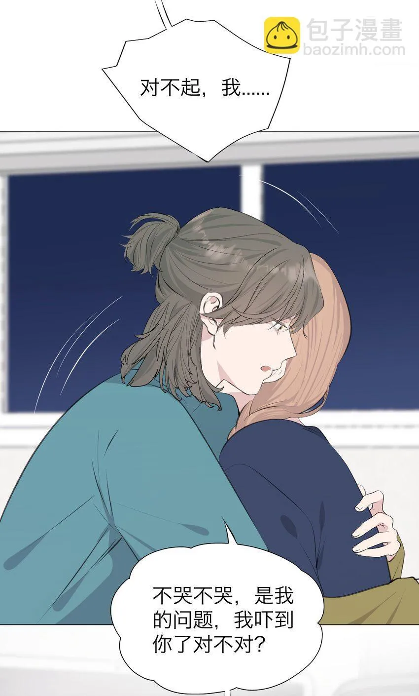 040 越界 第26页