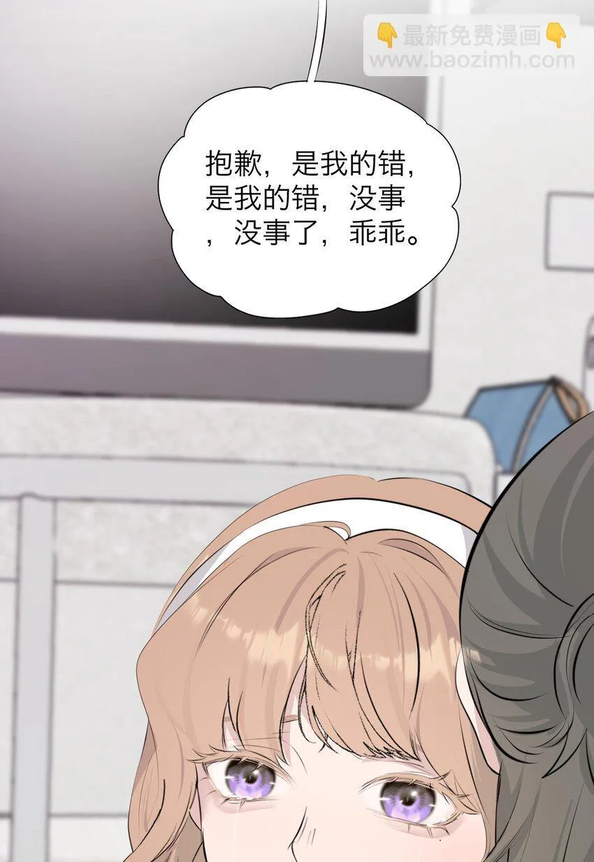 040 越界 第27页
