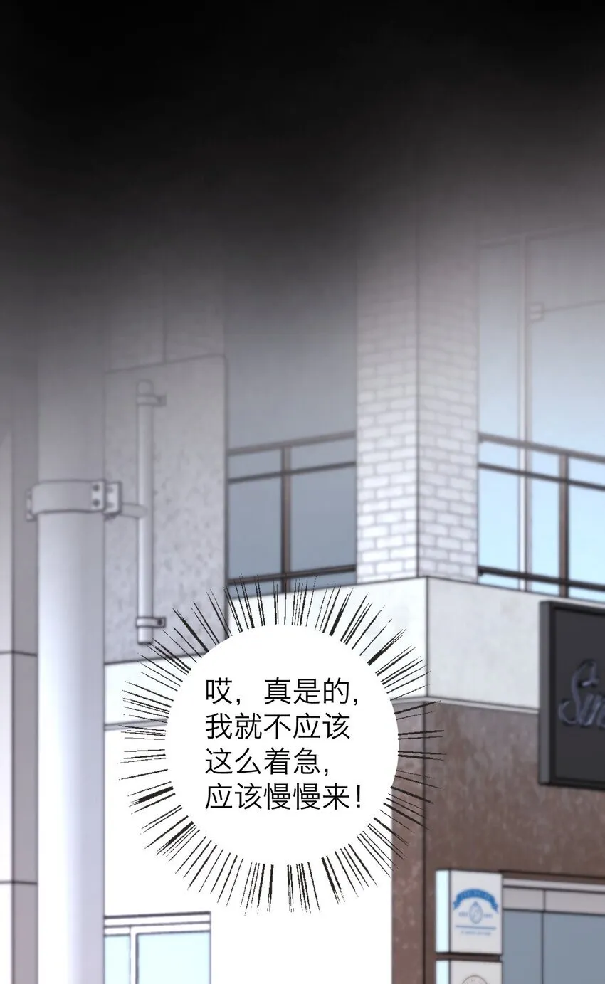 040 越界 第29页
