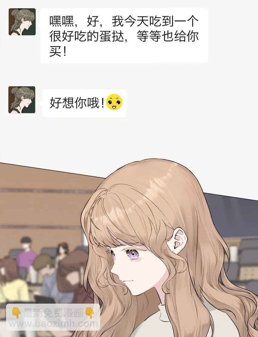 040 越界 第33页