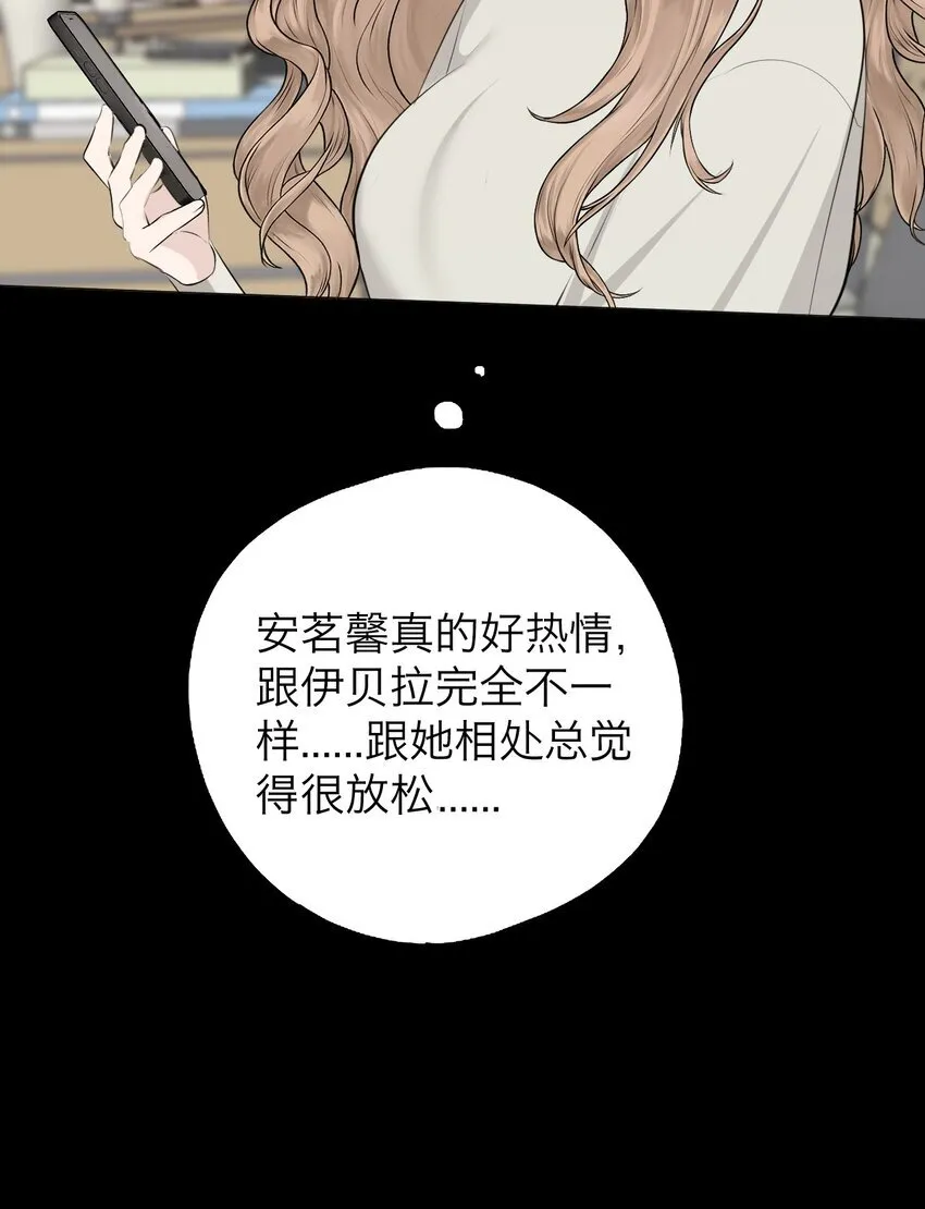 040 越界 第34页