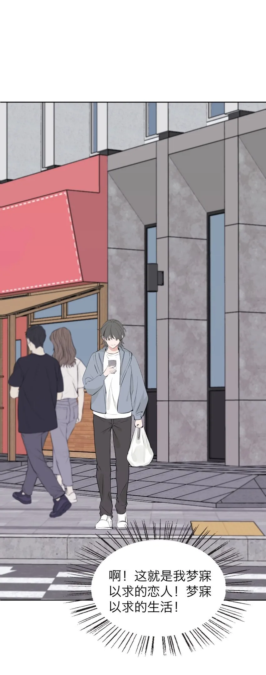 040 越界 第37页