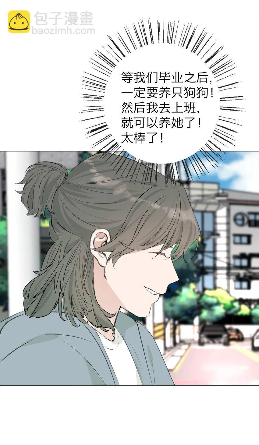 040 越界 第38页