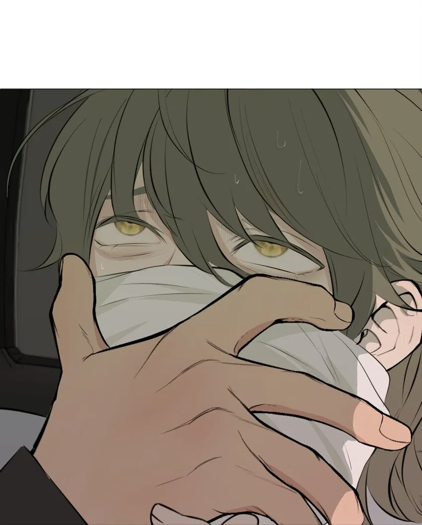 040 越界 第46页