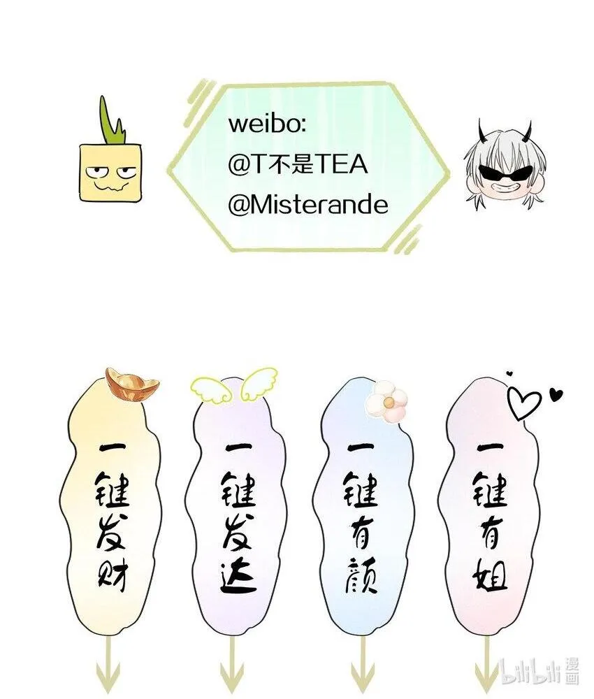 040 越界 第47页