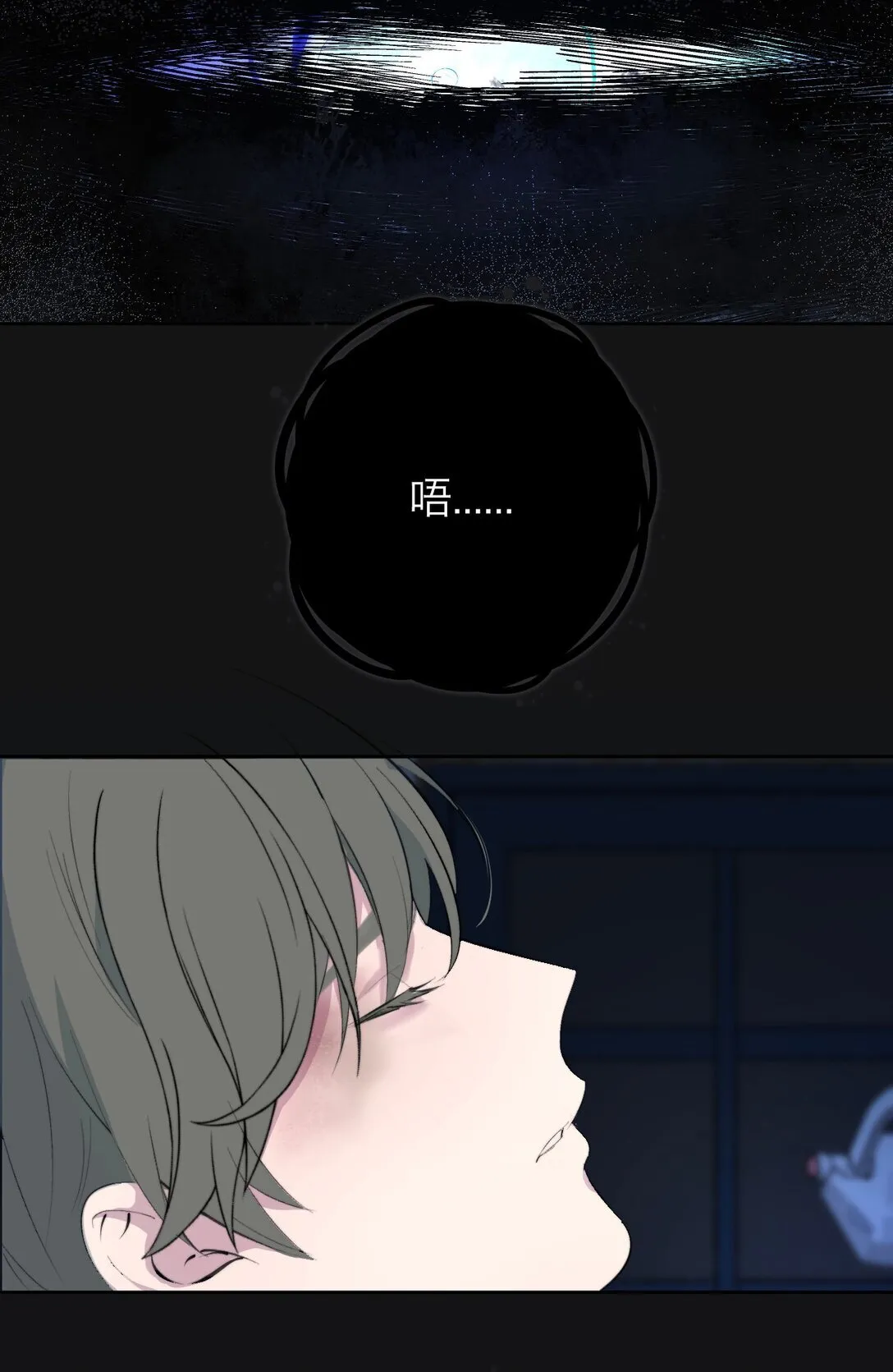 041 伟大的实验 第3页