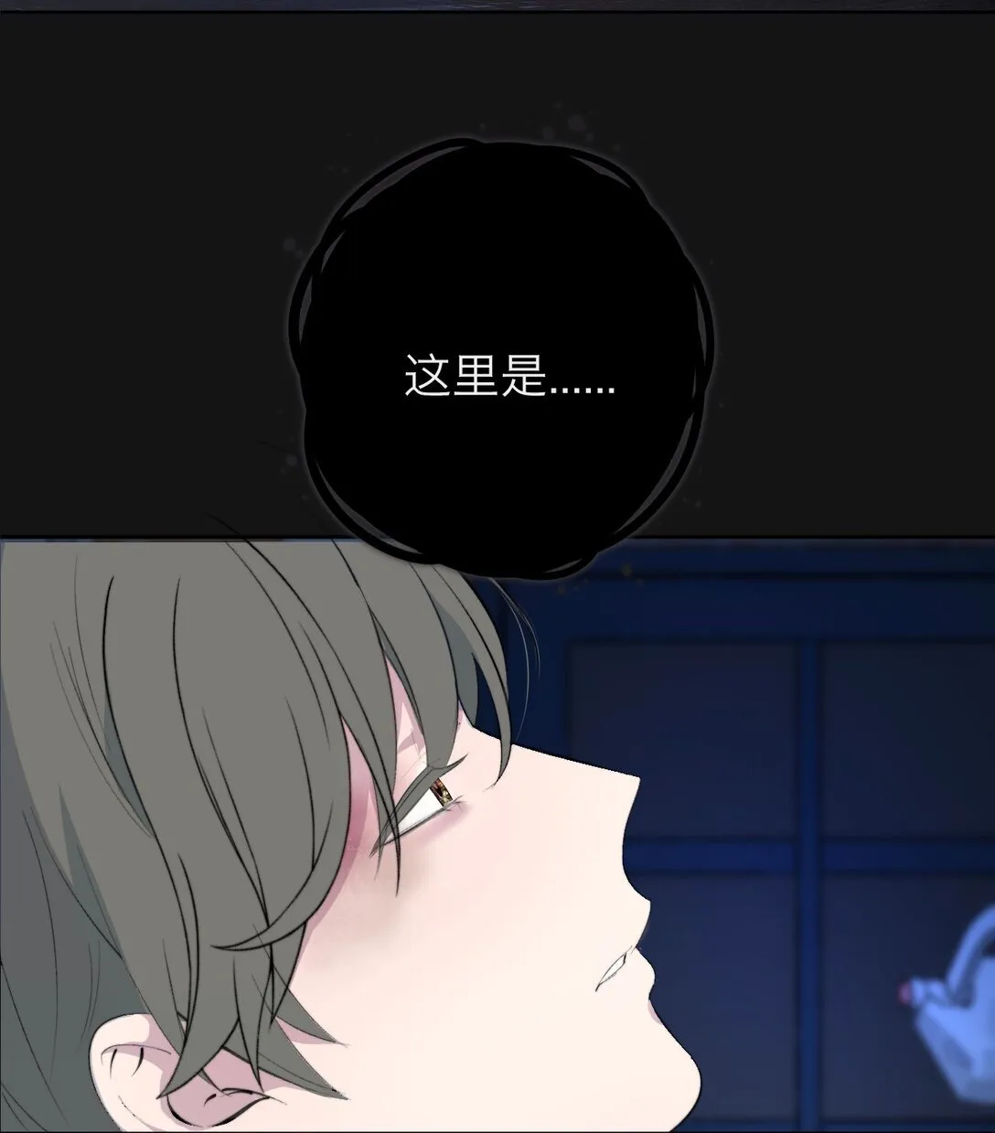 041 伟大的实验 第5页