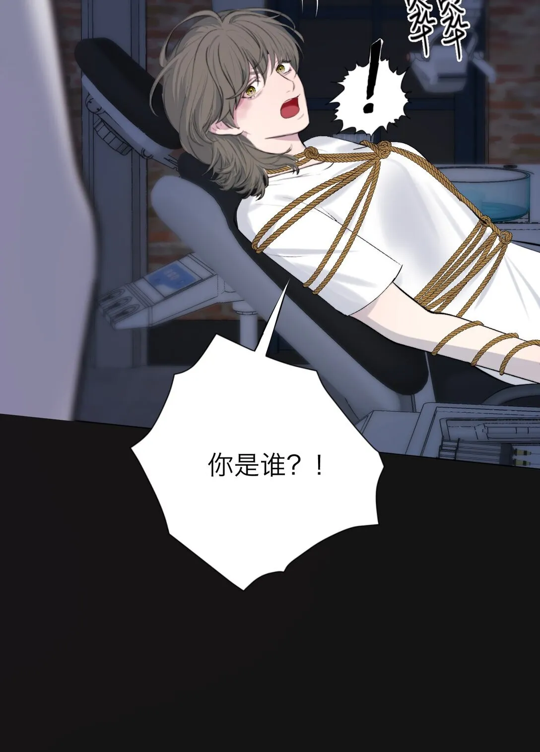 041 伟大的实验 第9页