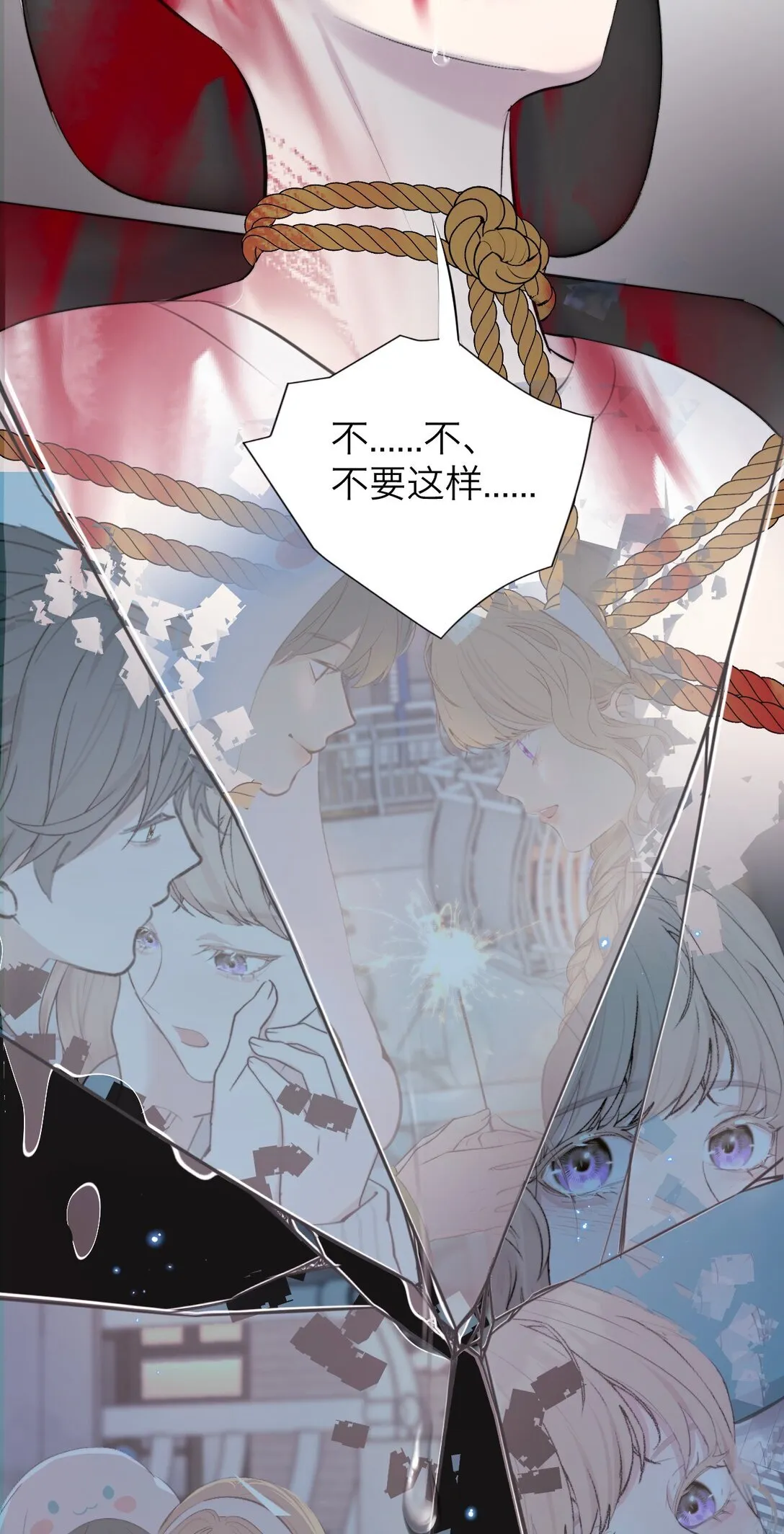 041 伟大的实验 第22页