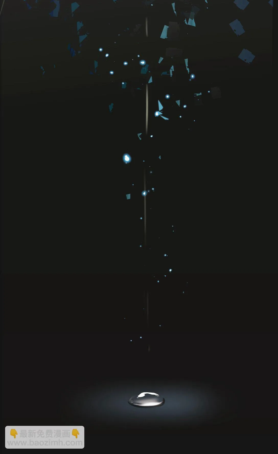 041 伟大的实验 第24页