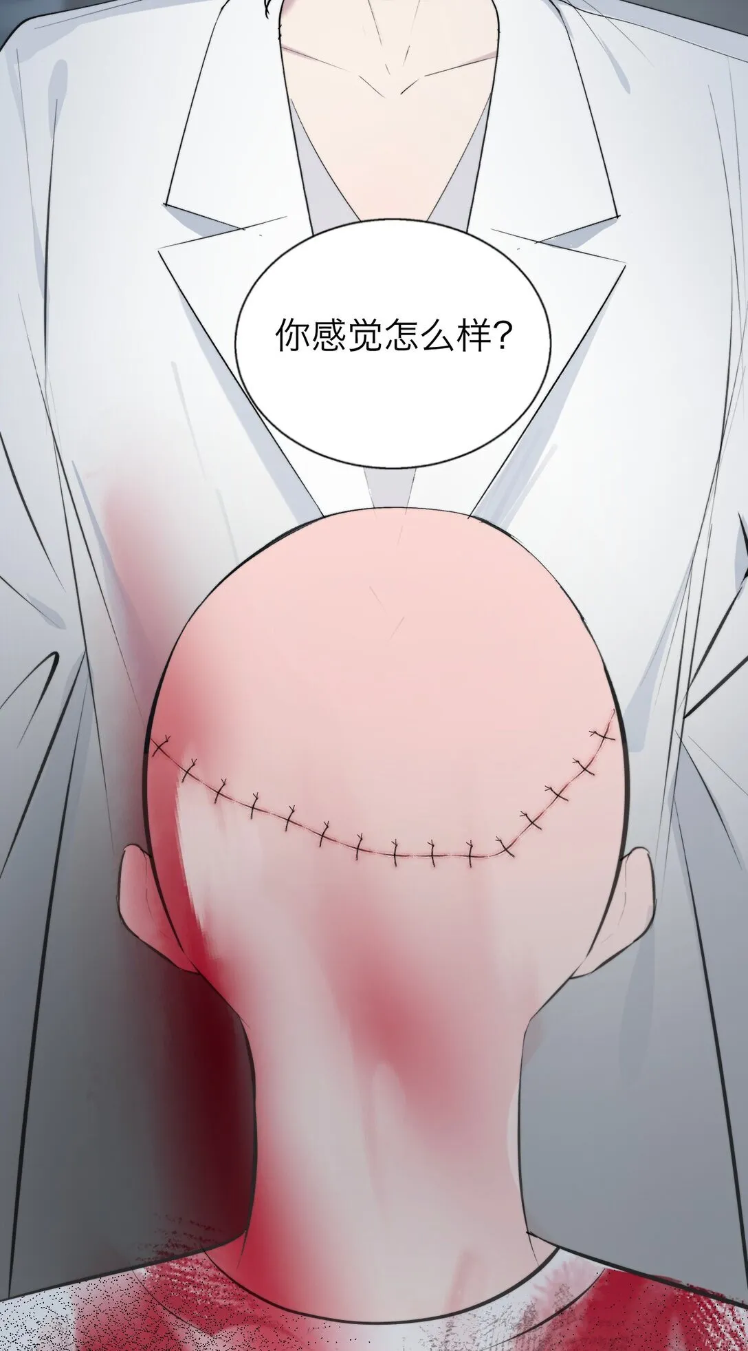 041 伟大的实验 第28页